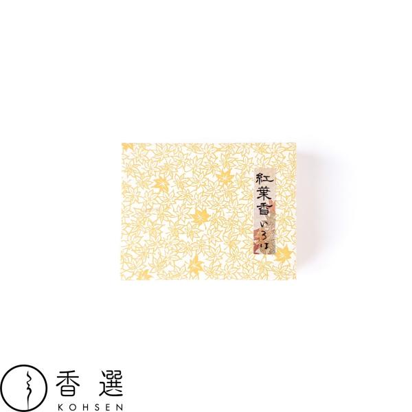香彩堂 紅葉香 いろは コーン 15個入