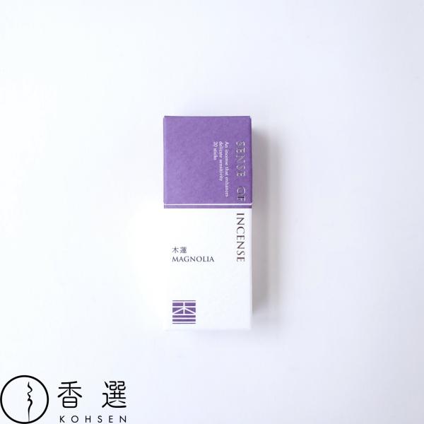 木蓮をイメージしたマグノリア、ライチなどの清らかな香り自然や生命の奥深さに触れた感動をいつまでも忘れず持ち続けたいという思いの【sense of wonder】とインセンスの香りにのせて驚きと感動をお届けしたいという意味の【wonder o...