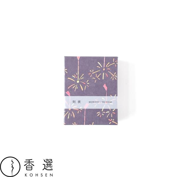 香彩堂 HANGA インセンス 短夜 MIJIKAYO INCENSE お香 京都  日本製