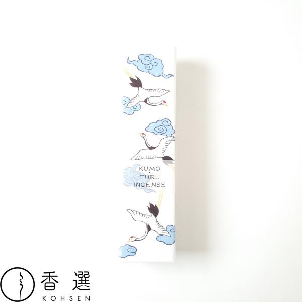 香彩堂 ENGIMONO えんぎもの お香 雲つる スティック型 KUMO・TURU INCENSE