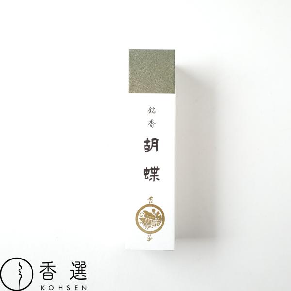 香彩堂 胡蝶 ロング 高級品伽羅 伽羅 お線香 お香 インセンス 京都