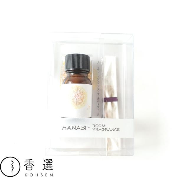 香彩堂 HANGA ルーム・フレグランス（ミニディフューザー）花火 日本製 京都 アロマ ルームフレグランス ルームディフューザー ルーム 部屋用 芳香剤