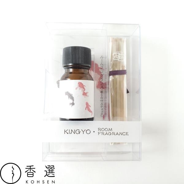 香彩堂 HANGA ルーム・フレグランス（ミニディフューザー）金魚 日本製 京都 アロマ ルームフレグランス ルームディフューザー ルーム 部屋用 芳香剤