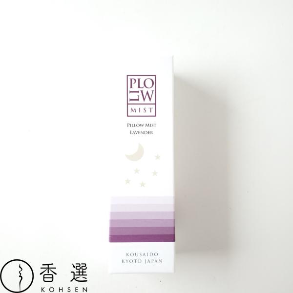 ラベンダーの癒しの香りと、マンダリンオレンジのフルーティーな香りリネンにシュッとひとふき。安眠効果の高い天然香料をベースにした香りにつつまれて。枕やリネンなどに20~30cm程度離してスプレーしたり、空中にスプレーしても優しい香りに包まれま...