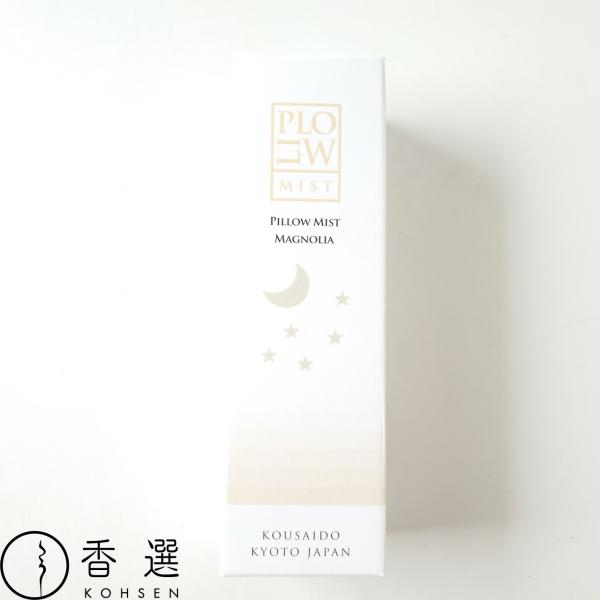 木蓮とライチの、清らかで気品のある香りリネンにシュッとひとふき。安眠効果の高い天然香料をベースにした香りにつつまれて。枕やリネンなどに20~30cm程度離してスプレーしたり、空中にスプレーしても優しい香りに包まれます。■商品詳細メーカー：香...