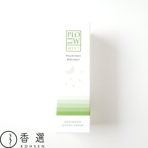 爽やかなベルガモットの香りと、フルーティーなマンダリンオレンジの香りリネンにシュッとひとふき。安眠効果の高い天然香料をベースにした香りにつつまれて。枕やリネンなどに20~30cm程度離してスプレーしたり、空中にスプレーしても優しい香りに包ま...