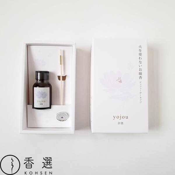 余情残心は、主に茶道で用いられる言葉で、茶事後もお相手のことを考え続ける心を意味する言葉です。火を使えないとしても煙がないとしても祈りの動作を残していきたいという想いから生まれました。白檀とロータスの香りをベースにしています。静謐な蓮の葉が...