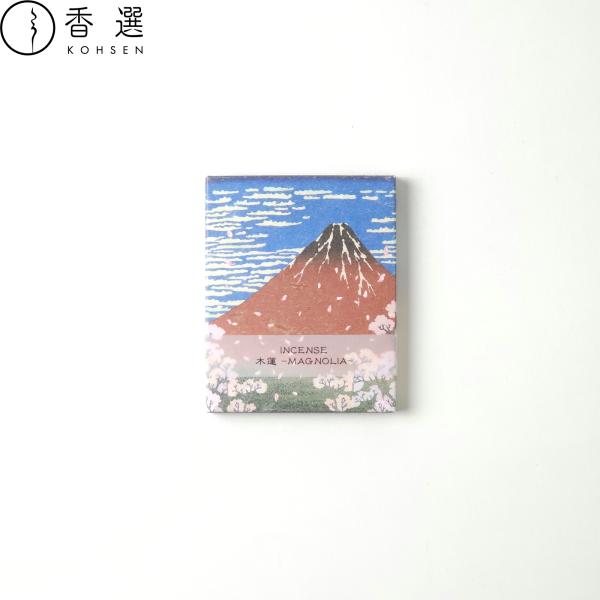 香彩堂 日本画インセンス 浮世絵 木蓮 MAGNOLIA お香 スティック型 京都 日本製 メール便 送料無料