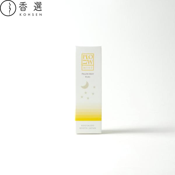 和柑橘特有の、果皮の苦味とどこか懐かしい柚子の香りリネンにシュッとひとふき。安眠効果の高い天然香料をベースにした香りにつつまれて。枕やリネンなどに20~30cm程度離してスプレーしたり、空中にスプレーしても優しい香りに包まれます。■商品詳細...