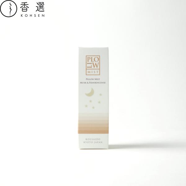 除障効果も期待できる温かみのあるムスクと、神秘的な乳香の香りリネンにシュッとひとふき。安眠効果の高い天然香料をベースにした香りにつつまれて。枕やリネンなどに20~30cm程度離してスプレーしたり、空中にスプレーしても優しい香りに包まれます。...