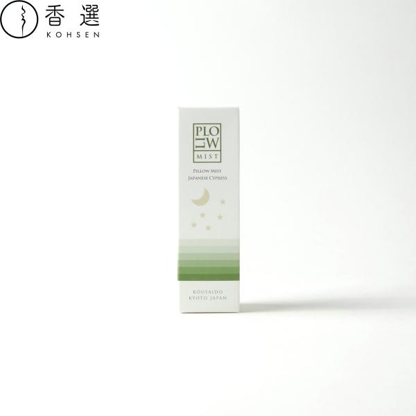 森林浴をしているような新鮮な香りリネンにシュッとひとふき。安眠効果の高い天然香料をベースにした香りにつつまれて。枕やリネンなどに20~30cm程度離してスプレーしたり、空中にスプレーしても優しい香りに包まれます。■商品詳細メーカー：香彩堂香...