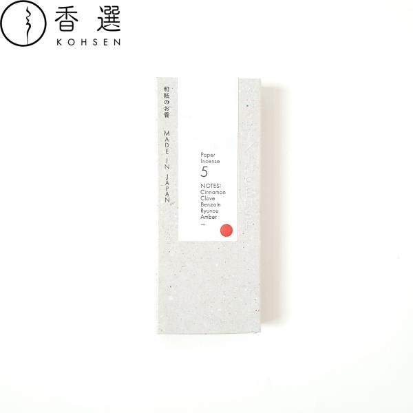 薫寿堂 #5 WASHI INCENSE 和紙のお香 お香 ペーパーインセンス 紙のお香