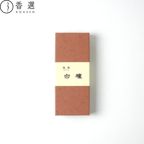 みのり苑 風韻白檀 短寸 バラ詰 45g