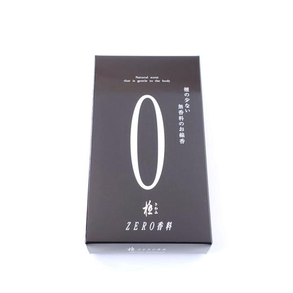 奥野晴明堂 極 きわみ ZERO香料 中バラ 黒 微煙 無香 ZERO お線香 煙の少ない 進物