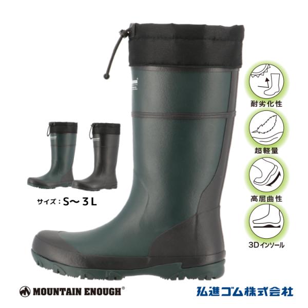 長靴 メンズ マウンテンイナフ MOUNTAIN ENOUGH X1 ワークブーツ