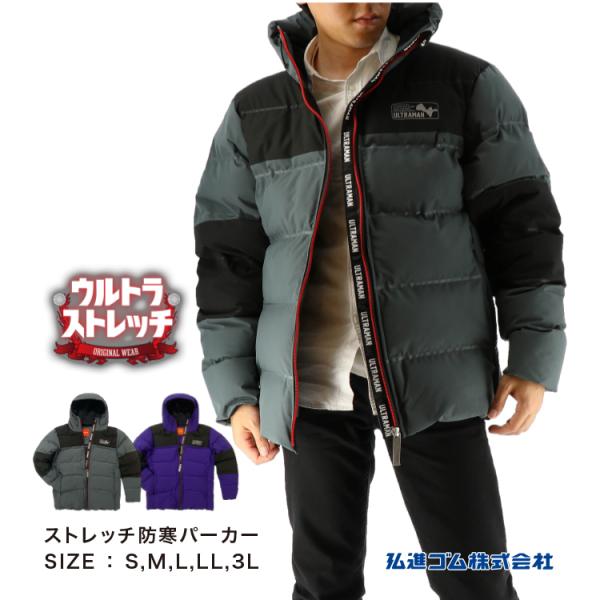 本*来様 極美品　  ダウンジャケット　ウィンダムパーカー カナダグース ウィンダム パーカーを掘る！！ ~サイズ感とモデル名解析