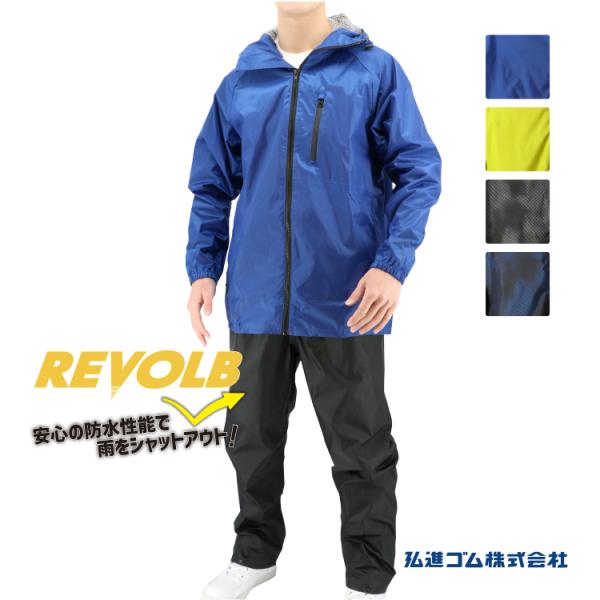 作業服 雨具 カッパ上下の人気商品・通販・価格比較 - 価格.com 作業服 雨具 カッパ上下の人気商品・通販・価格比較 - 価格.com
