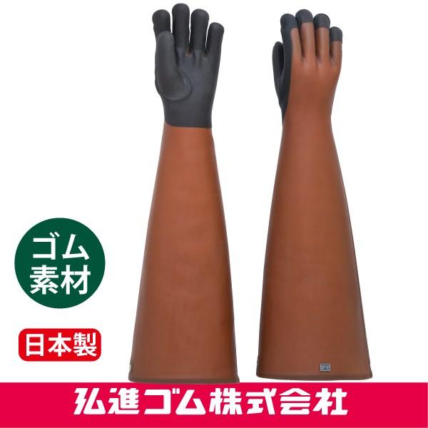 特長5本指手袋 ゴム素材 ゴム手袋 作業用 日本製 弘進 Kohshin Buyee Buyee Japanese Proxy Service Buy From Japan Bot Online