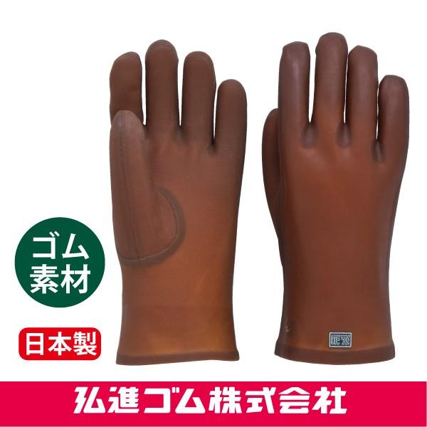 作業短手袋３号 ゴム素材 ゴム手袋 作業用 日本製 弘進 Kohshin Buyee Buyee Japanischer Proxy Service Kaufen Sie Aus Japan