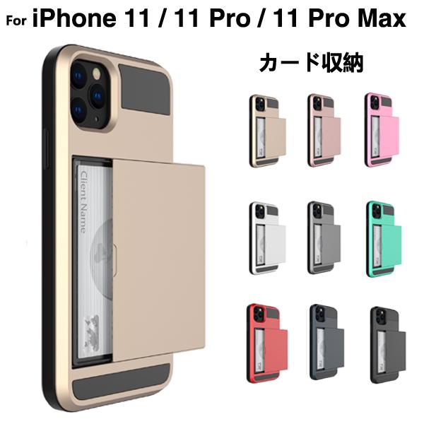 スマホケース Iphone11 ケース 耐衝撃 Iphone11 Pro ケース Iphone11 Pro Max ケース おしゃれ アイフォン11 ケース カバー カード収納 L 114 6 Buyee Buyee Jasa Perwakilan Pembelian Barang Online Di Jepang