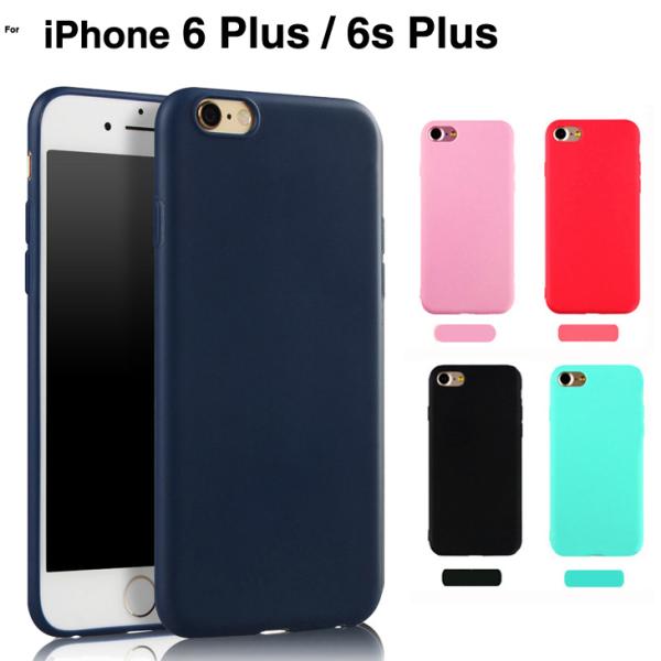 アイフォン6sプラス ケース Iphone6s Plusケース Iphone6plus カバー ソフトケース シリコン アイホン6s プラス カバー スマホケース 送料無料 L 162 2 Buyee Buyee Japanese Proxy Service Buy From Japan Bot Online