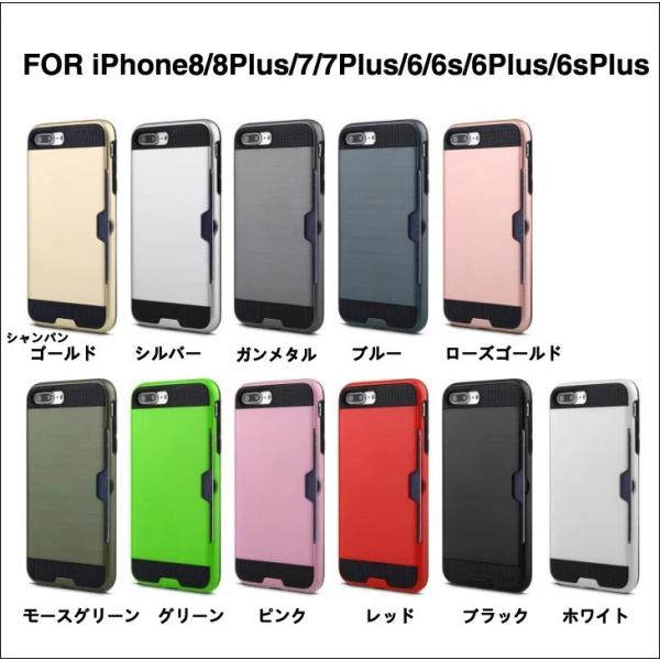 Iphone6 7 Se 第2世代 Iphonex Xs Iphone8 ケース ハード Iphone6 Plus カバー Iphone8plus 7plus Iphonexr Iphonexs Max カード収納 L 173 Buyee Buyee Japanese Proxy Service Buy From Japan Bot Online
