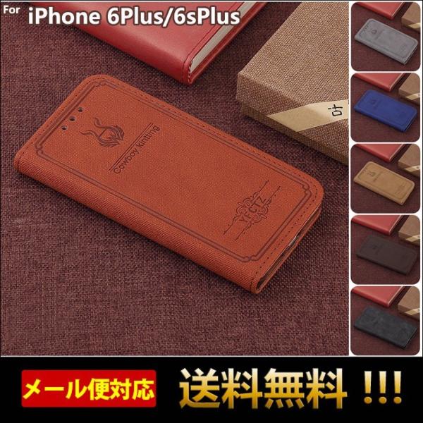 �X�}�z�P�[�X iPhone6splus �P�[�X iPhone6plus �P�[�X �蒠�^ �A�C�t�H��6s�v���X �P�[�X �A�C�z��6�v���X �P�[�X �X�}�z�J�o�[ ������� L-185-2