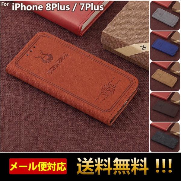 �X�}�z�P�[�X iPhone8plus �P�[�X iPhone7plus �P�[�X �蒠�^  �A�C�t�H��7�v���X �P�[�X �A�C�t�H��8�v���X �P�[�X �X�}�z�J�o�[ �g�уP�[�X L-185-4