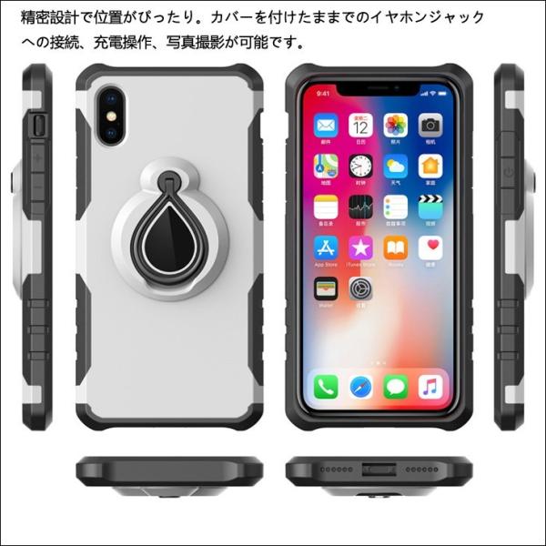 iPhone XR iPhoneXS iPhoneX ケース iPhone Xs MAX カバー 耐衝撃 リング付き