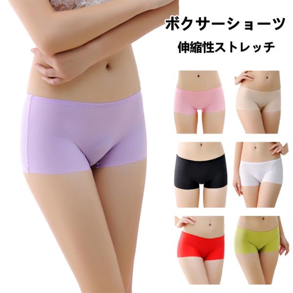 ボクサーパンツ レディース レディースインナー 通販 人気ランキング 価格 Com