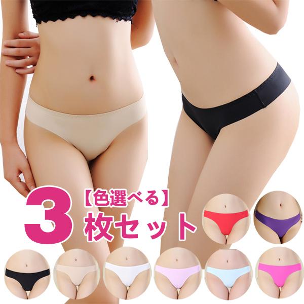 ショーツ ショーツセット 3枚 tバックショーツ シームレス tバック下着