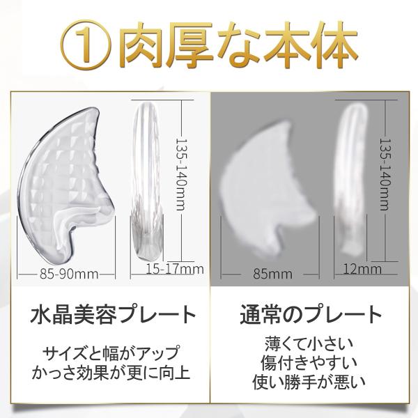 カッサ マッサージ 顔マッサージ しわ たるみ シェイプアップ 綺麗 美容 送料無料 30代 40代 50代 代 Buyee Buyee Japanese Proxy Service Buy From Japan Bot Online