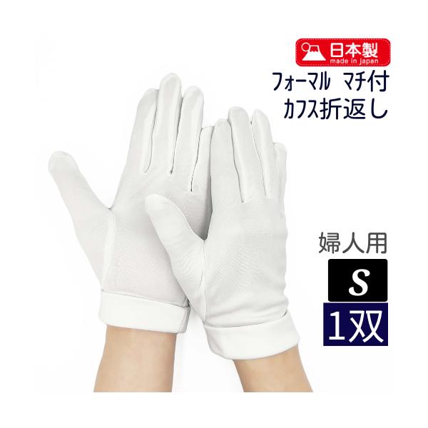 【特長】　・日本の職人が丁寧に縫製しております。　・素材がナイロン100%で通気性が良く、ムレにくい手袋です。　・カフス部は折り返し (縫い付けておりませんので、伸ばせます。)　・マチ付ですので、指と指の間が引っ掛かることなくスムーズに作業...