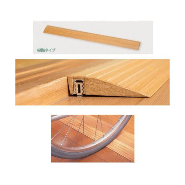 部屋 スロープの人気商品 通販 価格比較 価格 Com