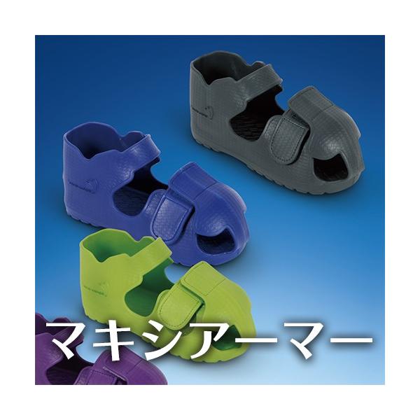 M 3 足の指 骨折に最適 マキシアーマー Mex Xl ギプスシューズ ギブスサンダル 靴 骨折やケガ用 Buyee Buyee 提供一站式最全面最專業現地yahoo Japan拍賣代bid代拍代購服務 Bot Online