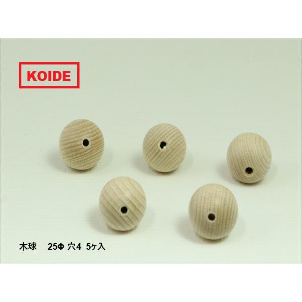 木球 25Φ 穴4 5ヶ入 : KOIDE 木のおもちゃ - 通販 - Yahoo!ショッピング