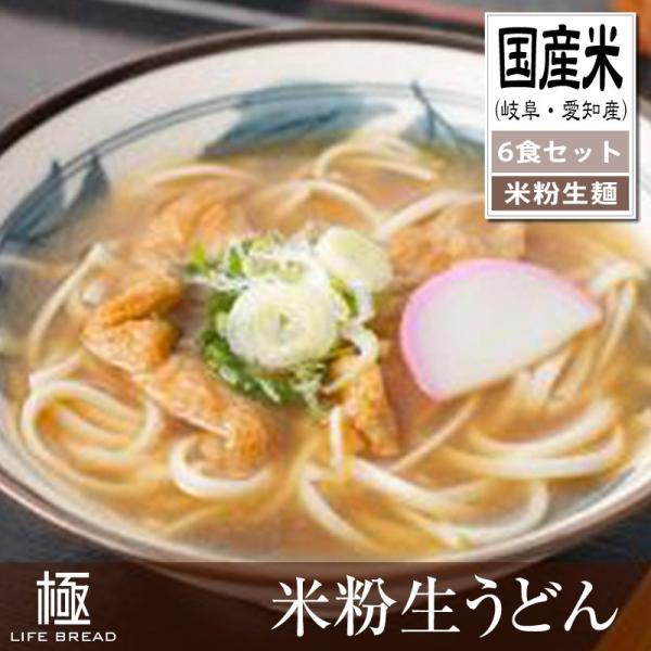 グルテンフリー米粉うどん麺 6人前 国産米 Buyee Buyee Japanischer Proxy Service Kaufen Sie Aus Japan