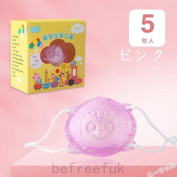Qoo10] 赤ちゃん幼児マスクベビー不織布立体夏用0