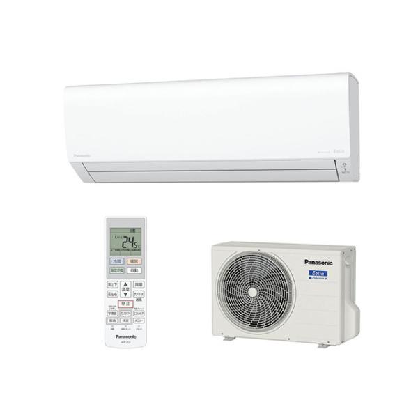 ②【使用1年未満】パナソニック エアコン CS-J403D2 14畳 2023年