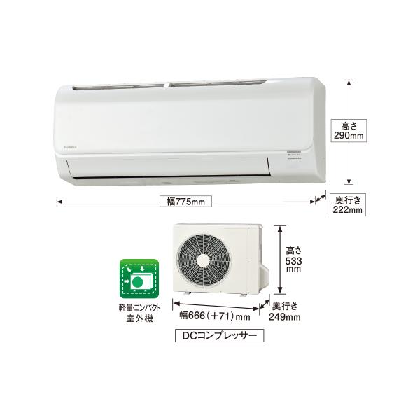 CORONA（コロナ） CSH-B22CR-W ホワイト Relala(リララ)Bシリーズ