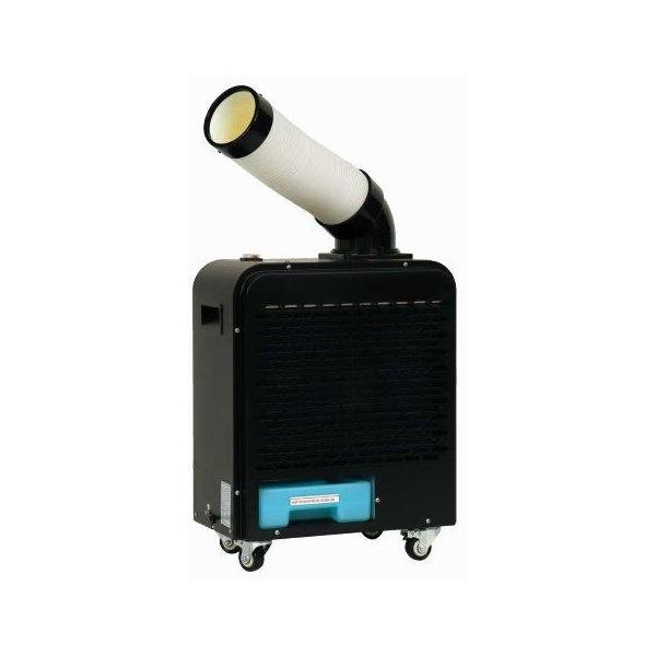 スポットクーラー　広電 KES181SMAB KES181SMAB 広電 ミニスポットクーラー : 小池だより 家電店 - 通販