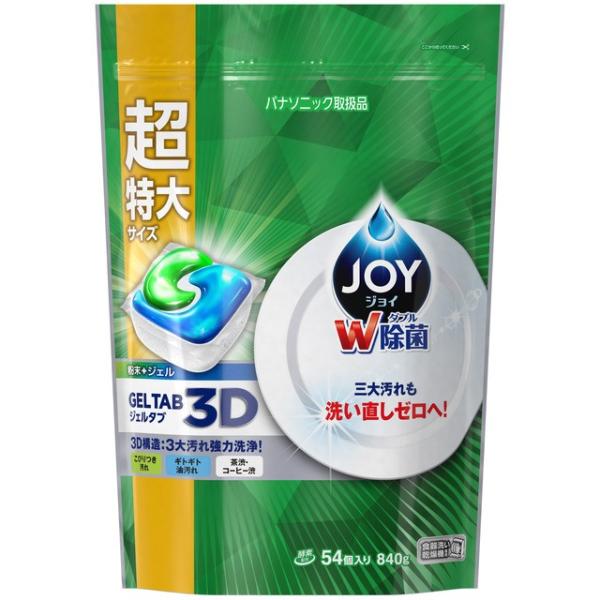 Panasonic（パナソニック） N-JG54A Panasonic/パナソニック 食器洗い