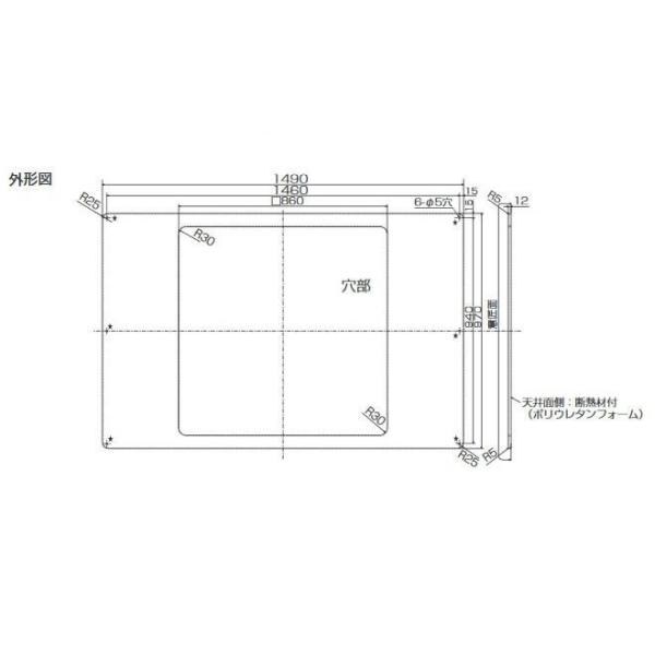三菱電機 PAC-SJ14WP ワイドパネル 2個 三菱電機 PAC-SJ14WP ワイドパネル 2個