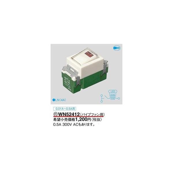 �p�i�\�j�b�N WN52412 �����p�C���b�g�X�C�b�`B