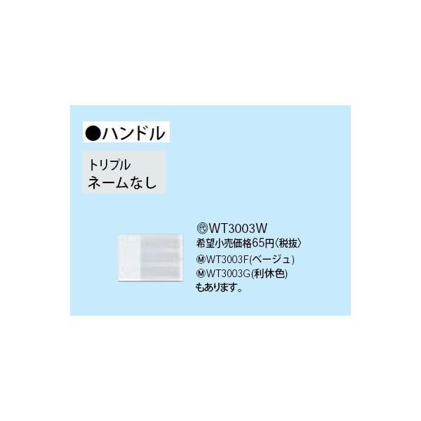 pi\jbN WT3003WPO  gvXCb`nh(zCg)