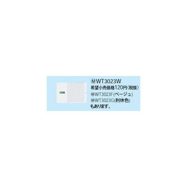 �p�i�\�j�b�N  WT3023W  �����g���v���X�C�b�`�n���h��(�\���t�E�l�[���i�V)(�z���C�g)