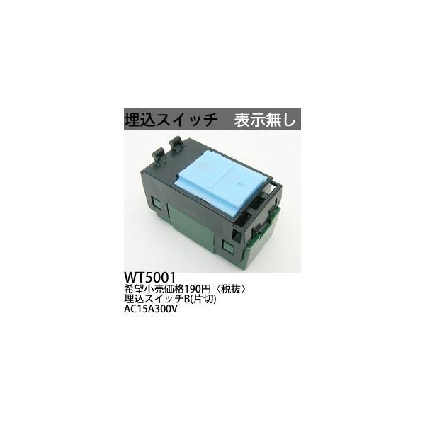 �p�i�\�j�b�N WT5001�r�d�s�P�O�@�����X�C�b�`B(�А�)