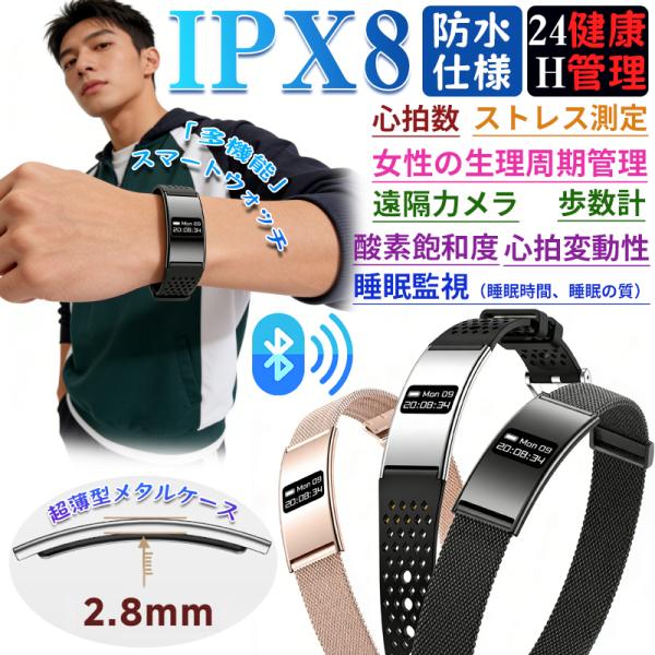 Bluetooth：5.3 BLE対応OS：Android 6.0以上 / iOS 10.0以上バッテリー容量：33 mAh充電時間：約2時間待機時間：約3〜5日製品重量：約41.2g防水等級：生活防水（IPX8相当）動作温度：0℃〜45℃...