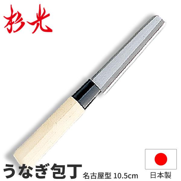 ���� �ʑŃv���p�a���� �{�i�v���p���Ȃ��������É��^ �n�n10.5cm �a� �E�i�M� �V� �E�i�M�� �V�� ���R�H�� ���i�摜