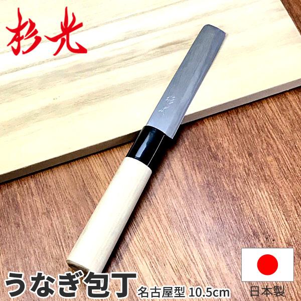 ���� �ʑŃv���p�a���� �{�i�v���p���Ȃ��������É��^ �n�n10.5cm �a� �E�i�M� �V� �E�i�M�� �V�� ���R�H�� ���i�摜1